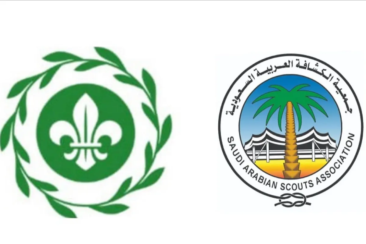 جائزة عربية للشباب الكشفي السعودي