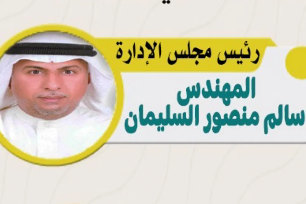 السليمان رئيسًا لمحيط الجارودية بالتزكية.. والمدن نائبًا