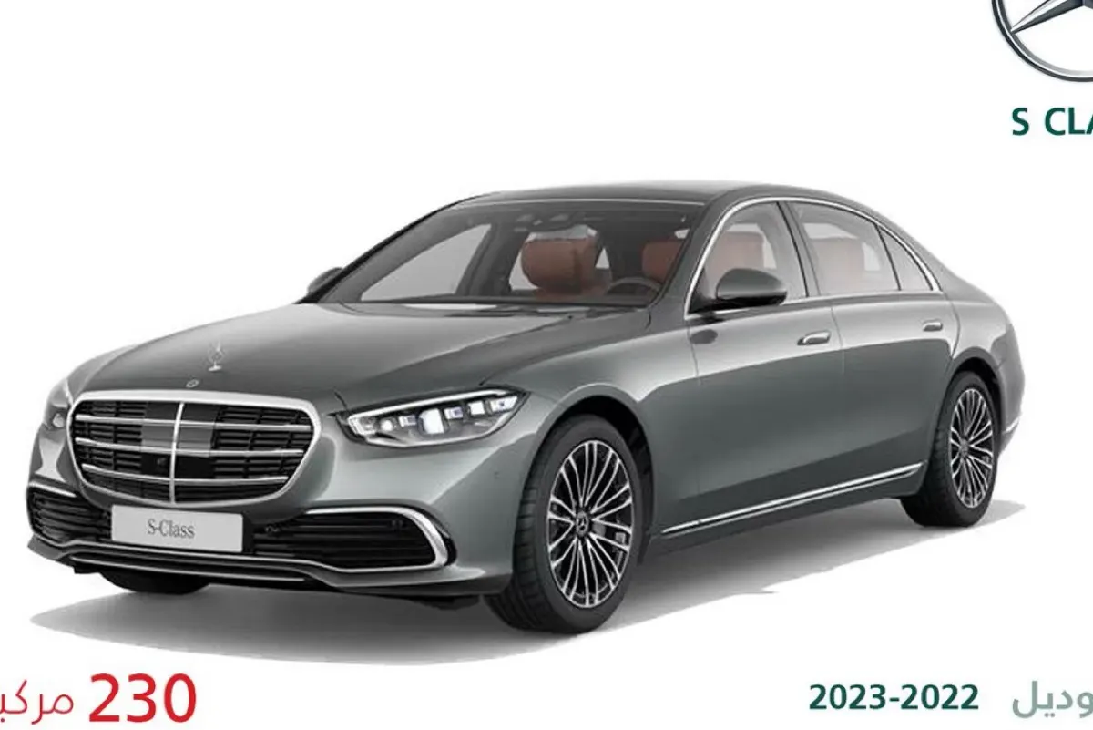 التجارة تستدعي 230 مركبة مرسيدس طراز S CLASS لخلل بالمحرك