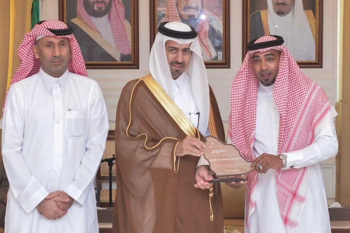 محافظ القطيف يرعى تكريم شركاء النجاح لفعاليات اليوم الوطني للمملكة 94