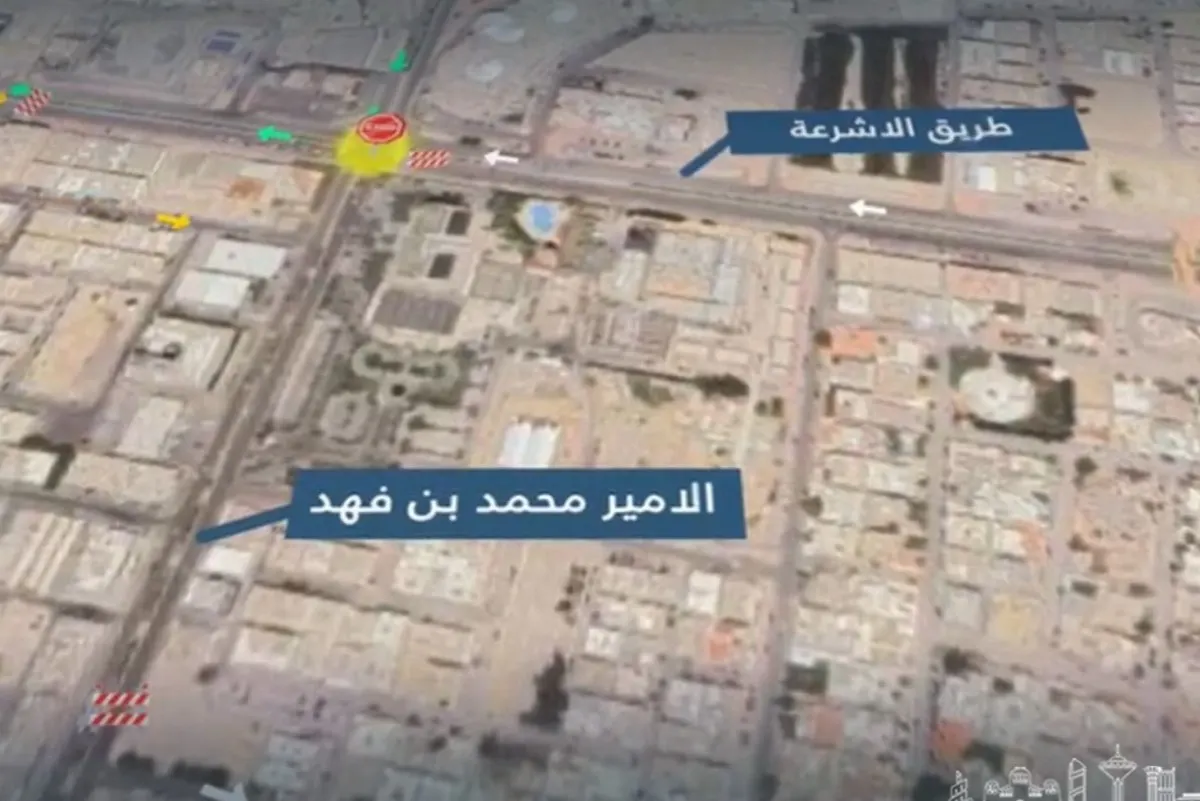 تطوير تقاطع الأمير محمد بن فهد مع طريق الأشرعة غداً