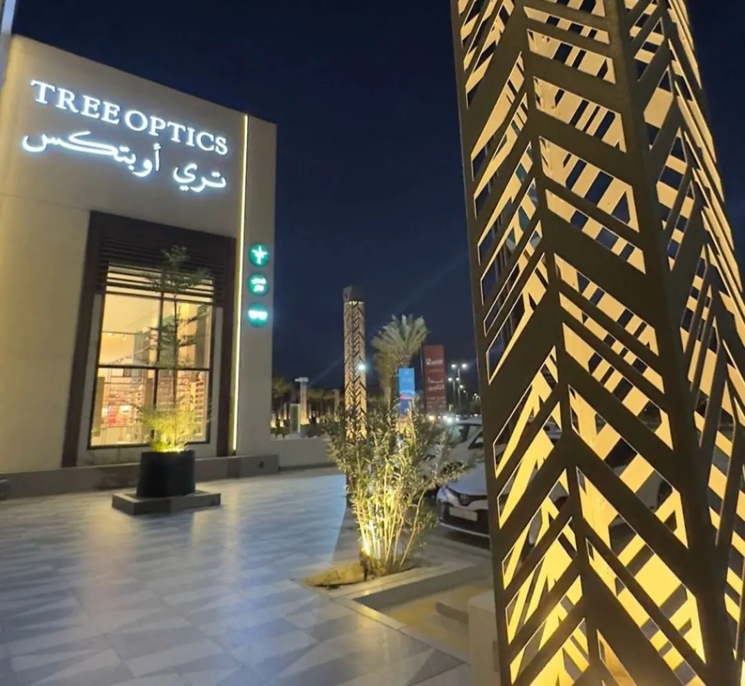 افتتاح أفخم مكان للنظارات ”Tree Optics“