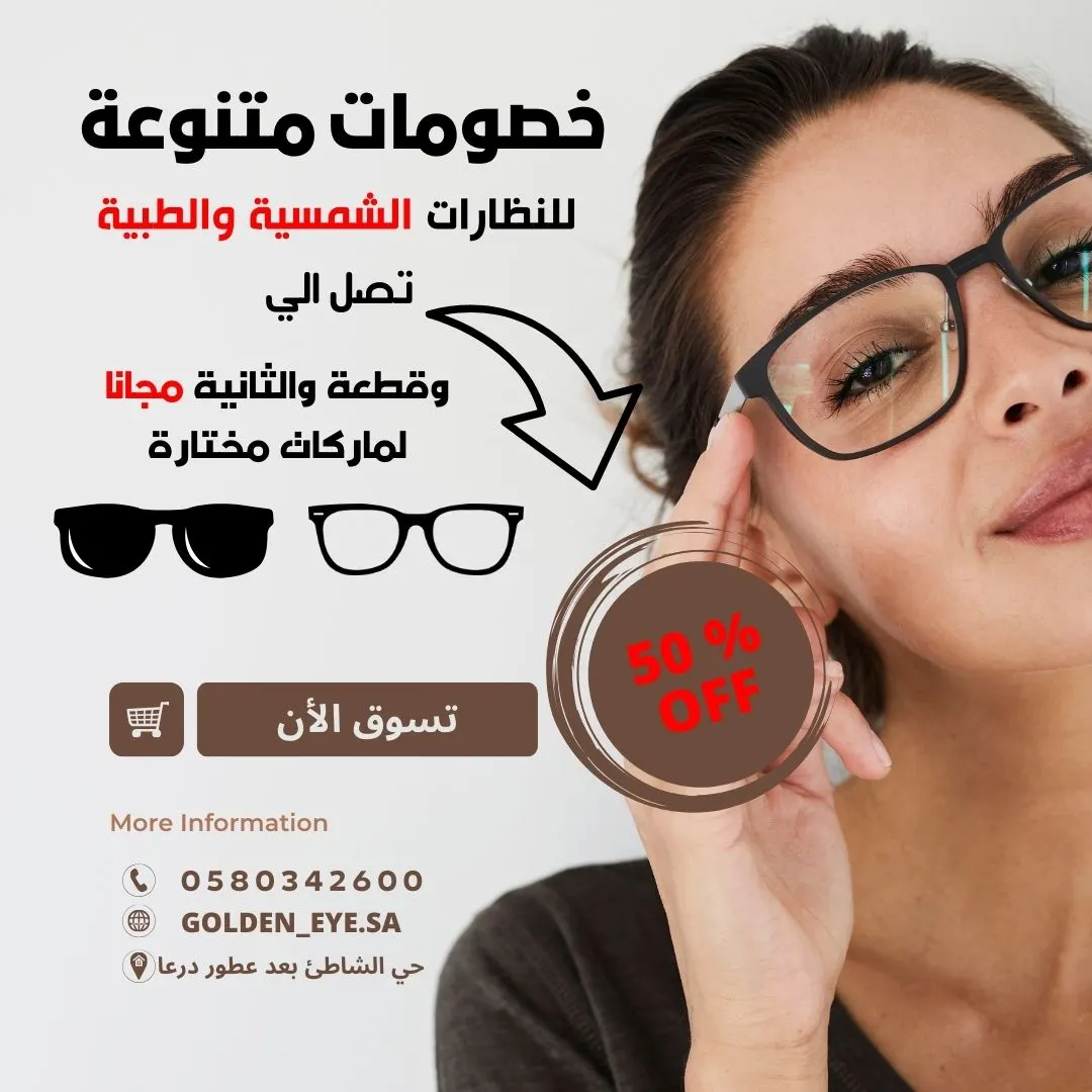 رجعنا لكم بعروضنا القوية.. وبدل العرض ثلاث عروض