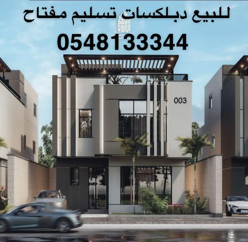 دوبلكسات نيوبيتش تاروت بتصاميم مودرن وأسعار منافسة