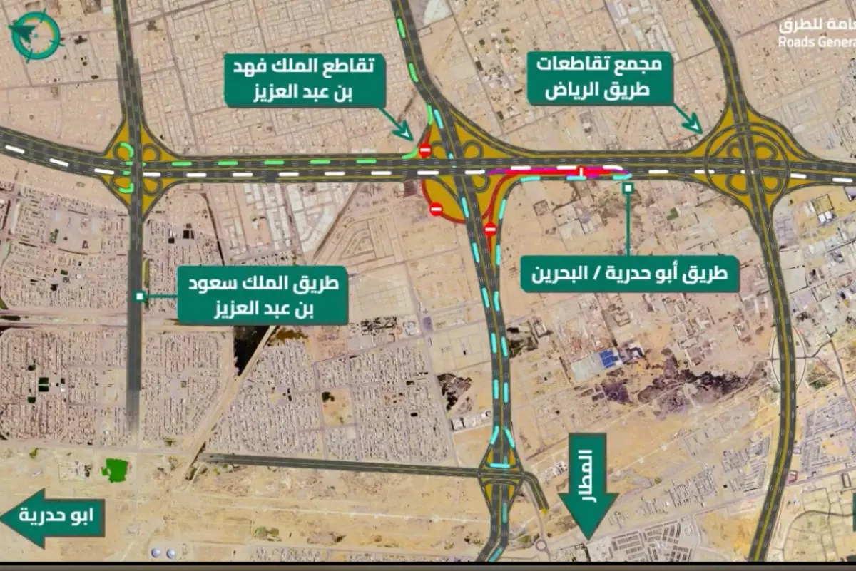 غدًا.. بدء أعمال تحويلة مرورية على طريق أبو حدرية