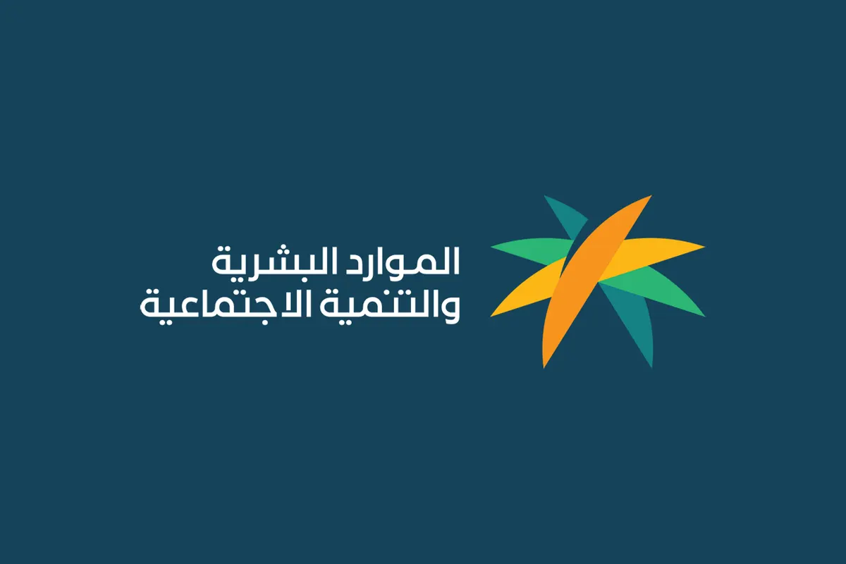 غرامات تصل لـ 250 ألف ريال لممارسة الاستقدام وتوظيف السعوديين دون ترخيص