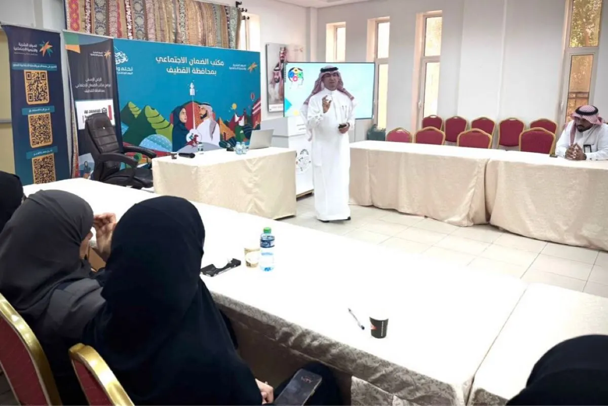 القطيف.. منسوبو الضمان الاجتماعي يتعلمون أسرار ”القيادة التحفيزية“