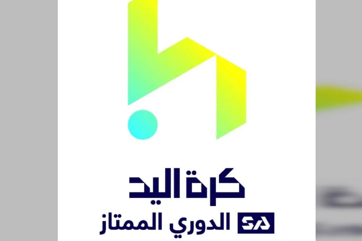 مضر يتخطى العدالة في انطلاق مواجهات الجولة الثامنة من ممتاز اليد