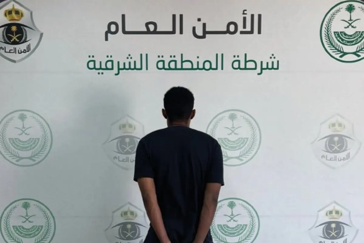 القبض على مقيم قتل آخر طعناً وبسكب ”الأسيد“ عليه بالدمام