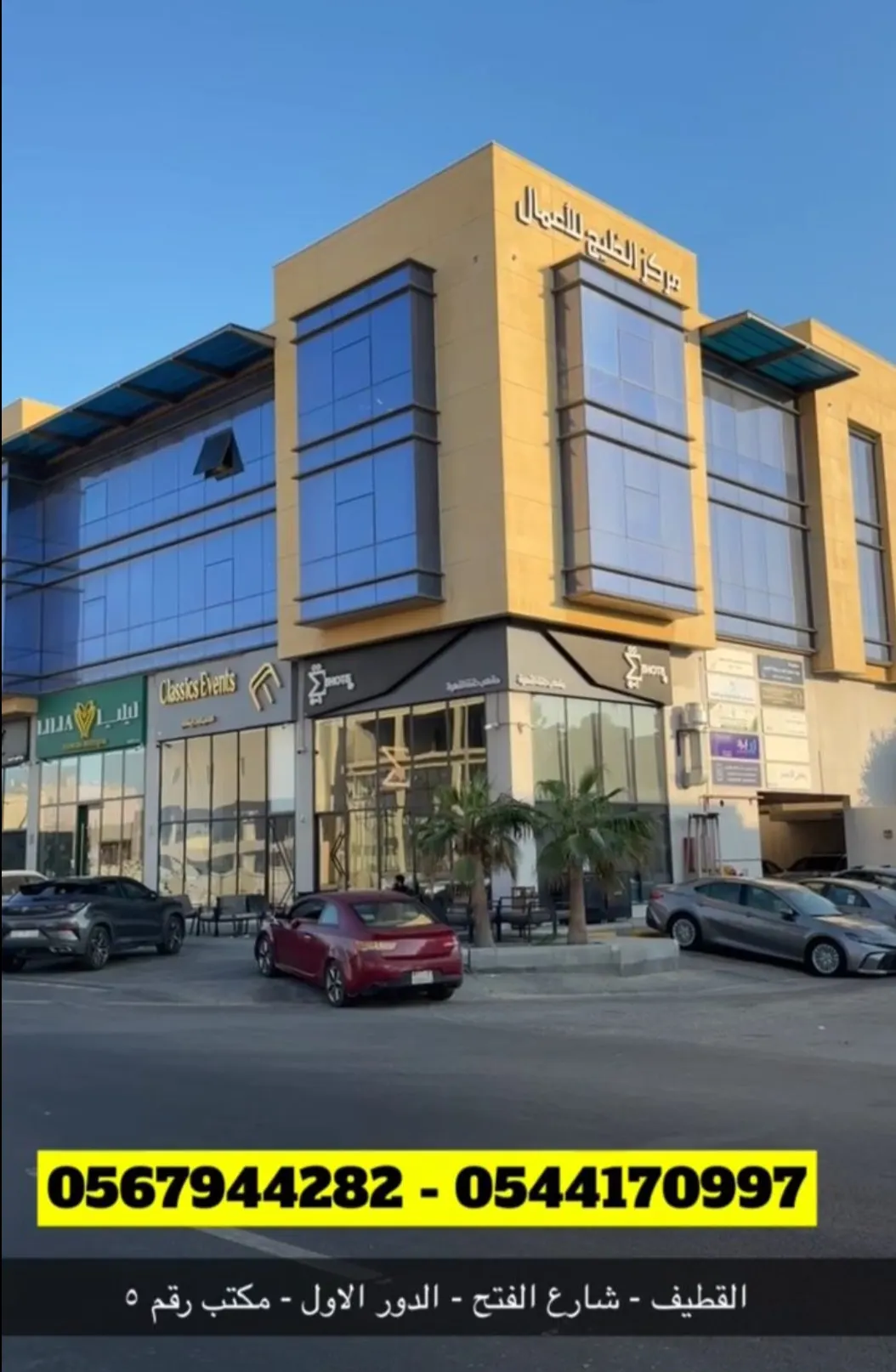 قارن الأسعار والجودة لدى ”واحة التبريد“