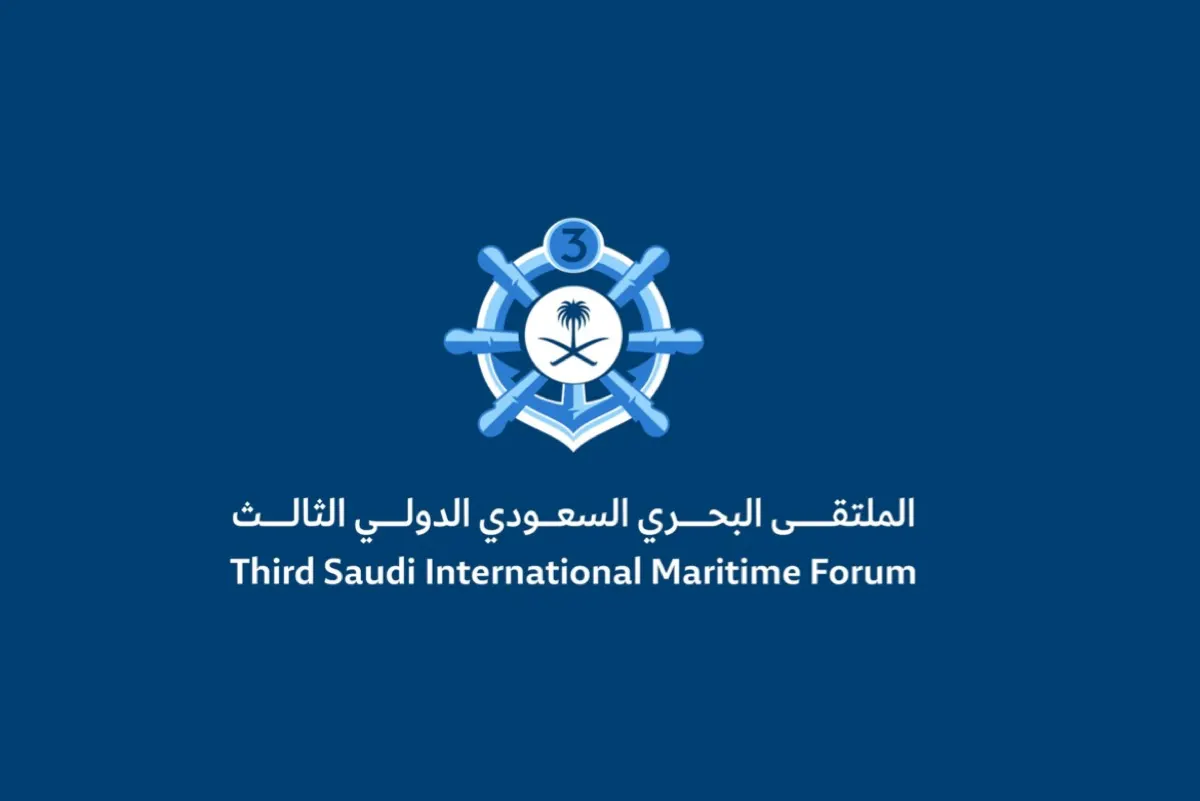 42 متحدثًا في الملتقى البحري السعودي الدولي الثالث بالشرقية