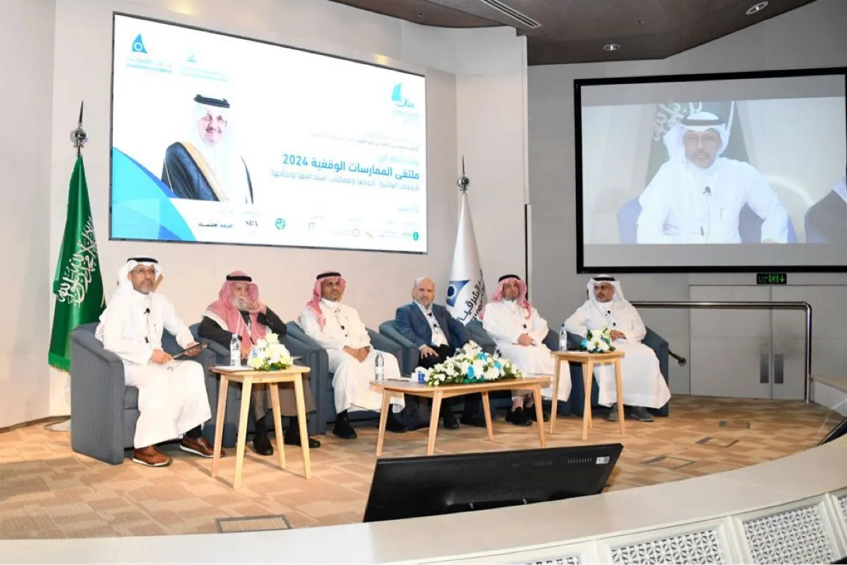 مركز متخصص وإعفاءات ضريبية.. 10 توصيات لملتقى «الممارسات الوقفية»
