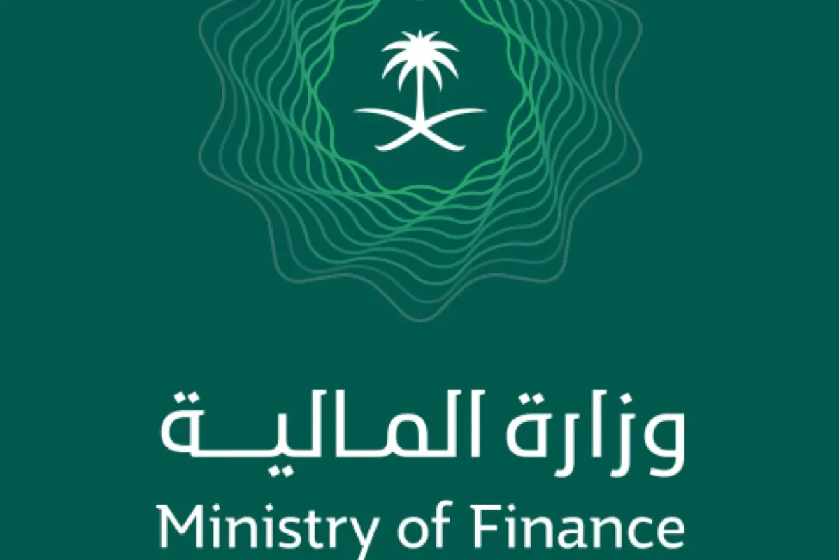 ”المالية“ تتوقع نمو الناتج المحلي الإجمالي 4,6% في 2025