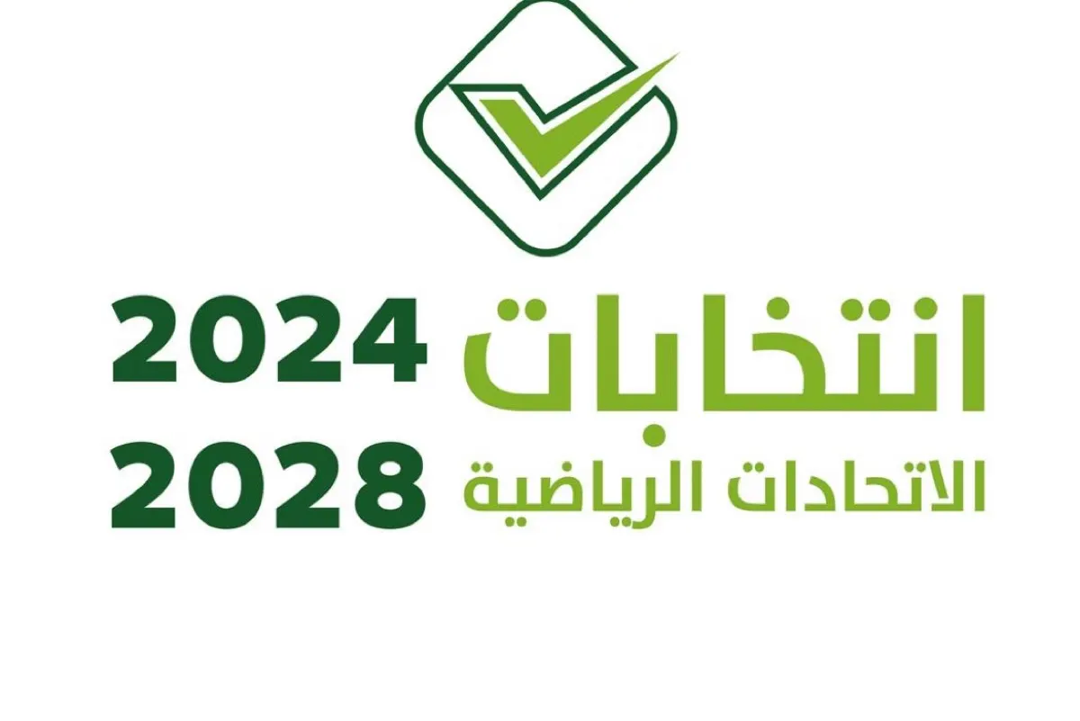 اغلاق باب الترشح لرئاسة وعضوية مجلس إدارة «اتحاد اليد»