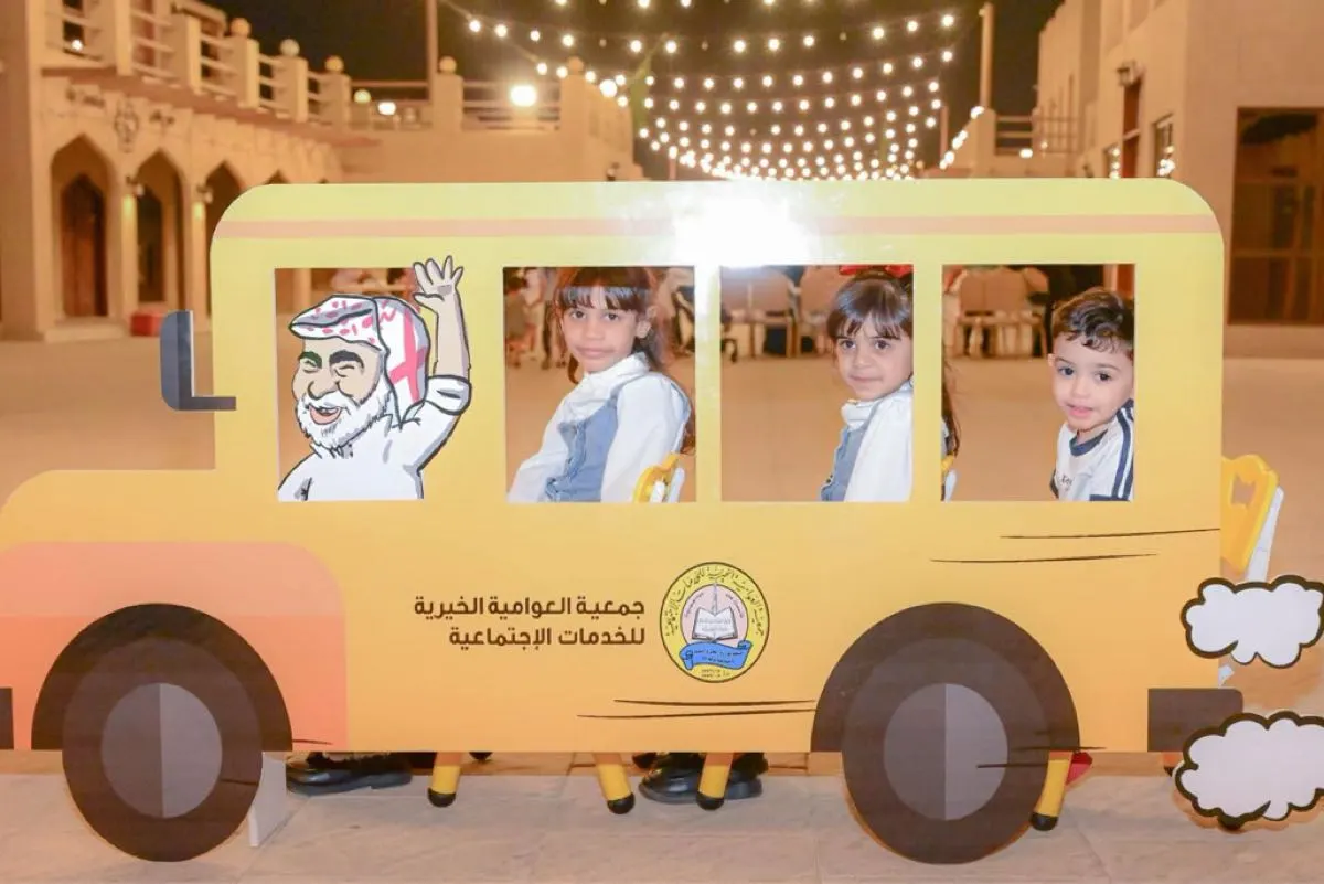 عودة ”باص الفرح“ إلى العوامية بعد غياب 5 سنوات