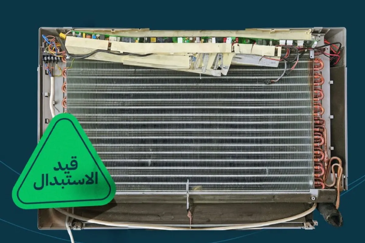 17 % نحاس و 12% ألومنيوم.. مكيفات الشباك القديمة ليست خردة