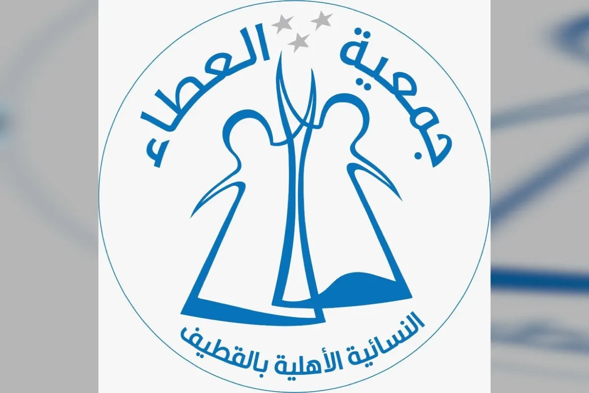 القطيف.. ”عون“ يُسعد 86 طالباً وطالبة بمستلزماتهم الدراسية