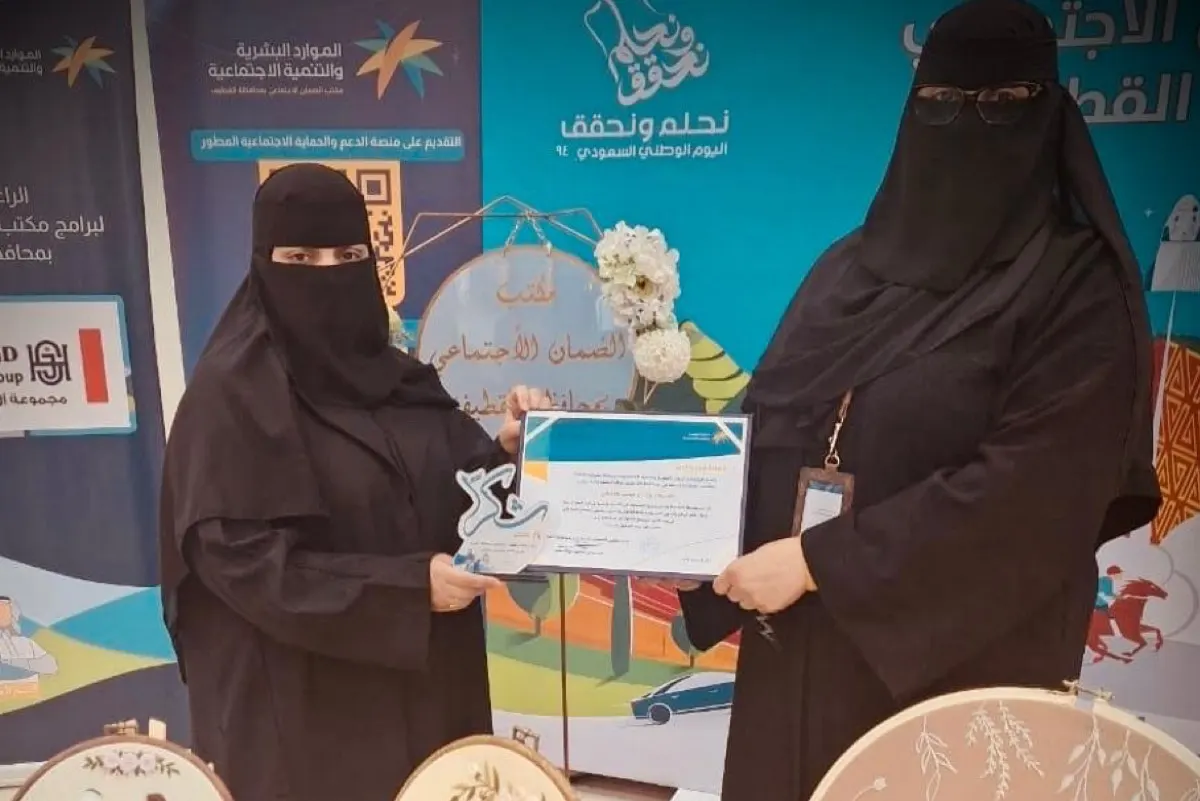 20 متدربة على فن «التطريز اليدوي» في «ضمان القطيف»