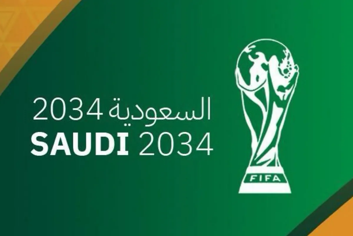 المملكة تحتفل بفوزها التاريخي بتنظيم مونديال 2034