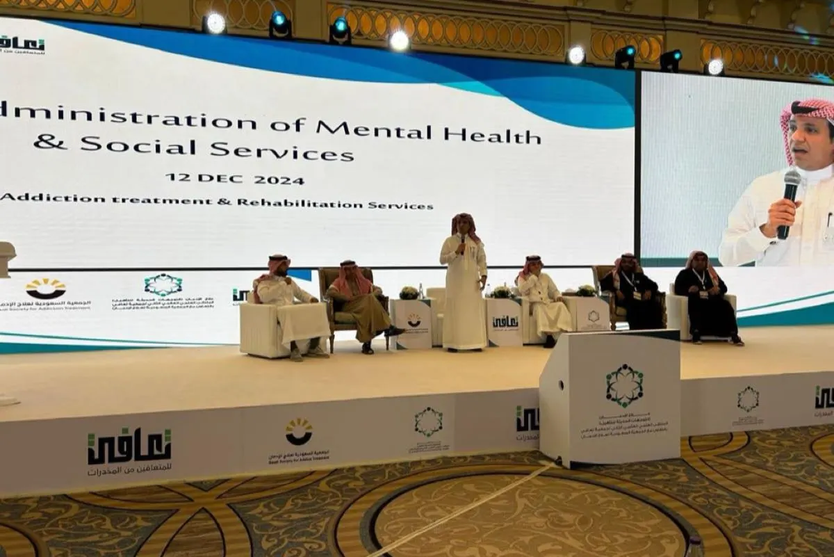 ملتقى «تعافي».. رفع منظومة الصحة النفسية وإعداد إستراتيجية مكافحة المخدرات