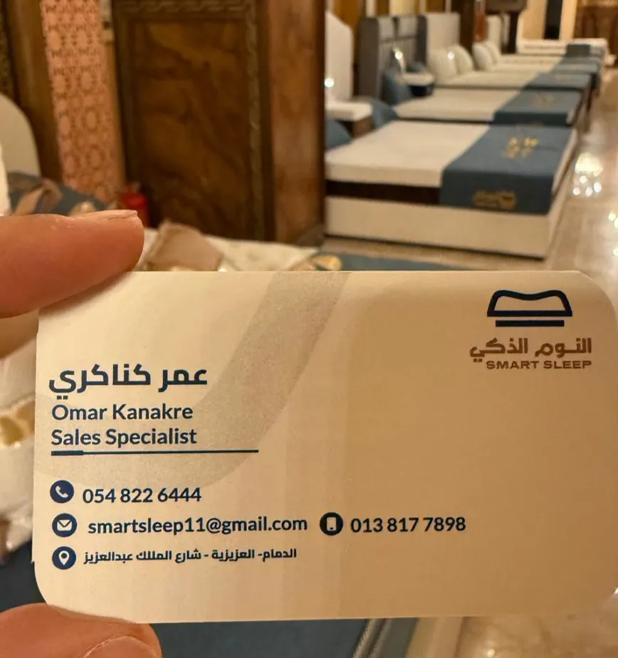 لاتفوت فرصتك مع ”مراتب النوم الذكي“
