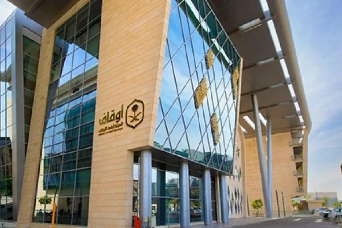 استثمار وتنمية الأموال «وفقًا للشريعة».. تعديلات جديدة لنظام «الأوقاف»