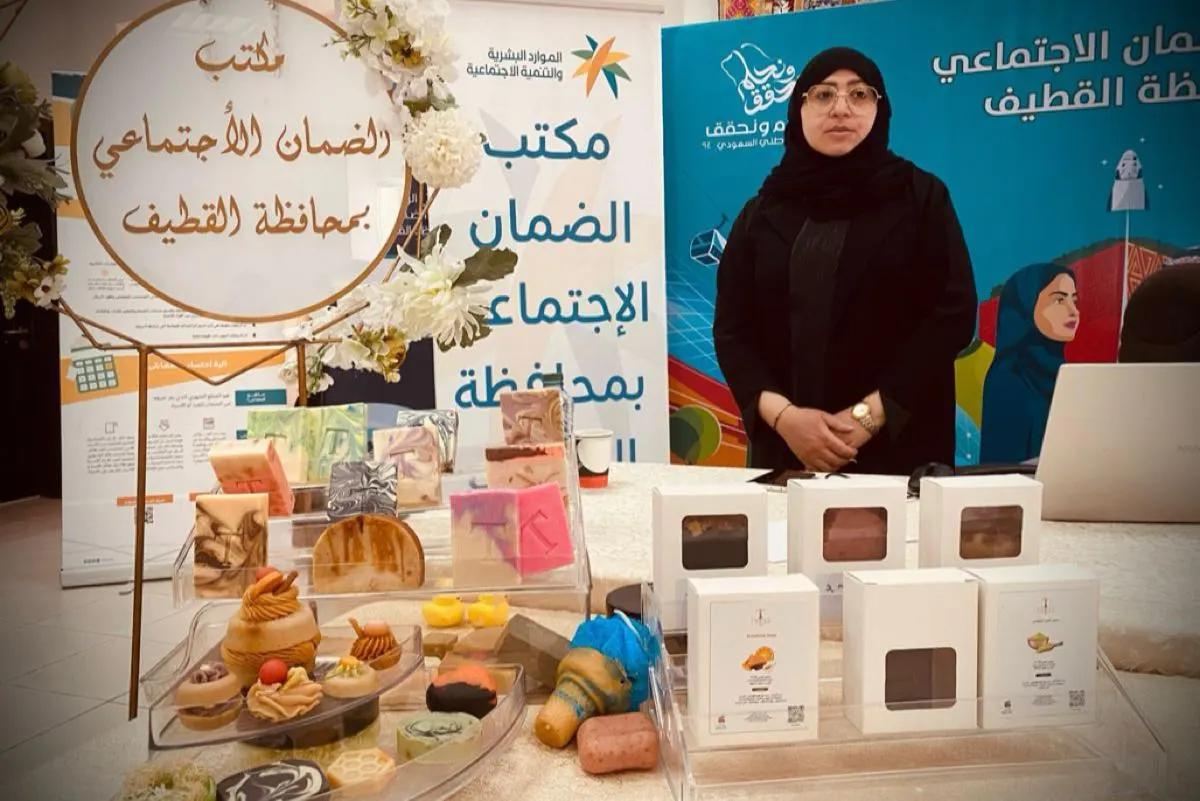 القطيف.. 20 مستفيدة من الضمان الاجتماعي يتعلمن ”صناعة الصابون“