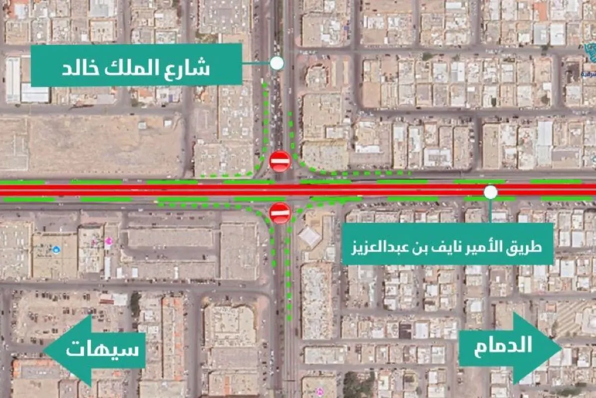 إغلاق جسر الأمير نايف بالدمام 8 أيام لأعمال صيانة.. السبت