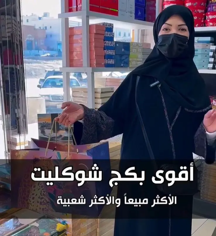 الشوكليت الأكثر شعبية.. رخيص وقوي