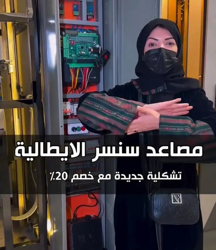 أحدث ديكورات الأصنصير.. مع خصم 20%