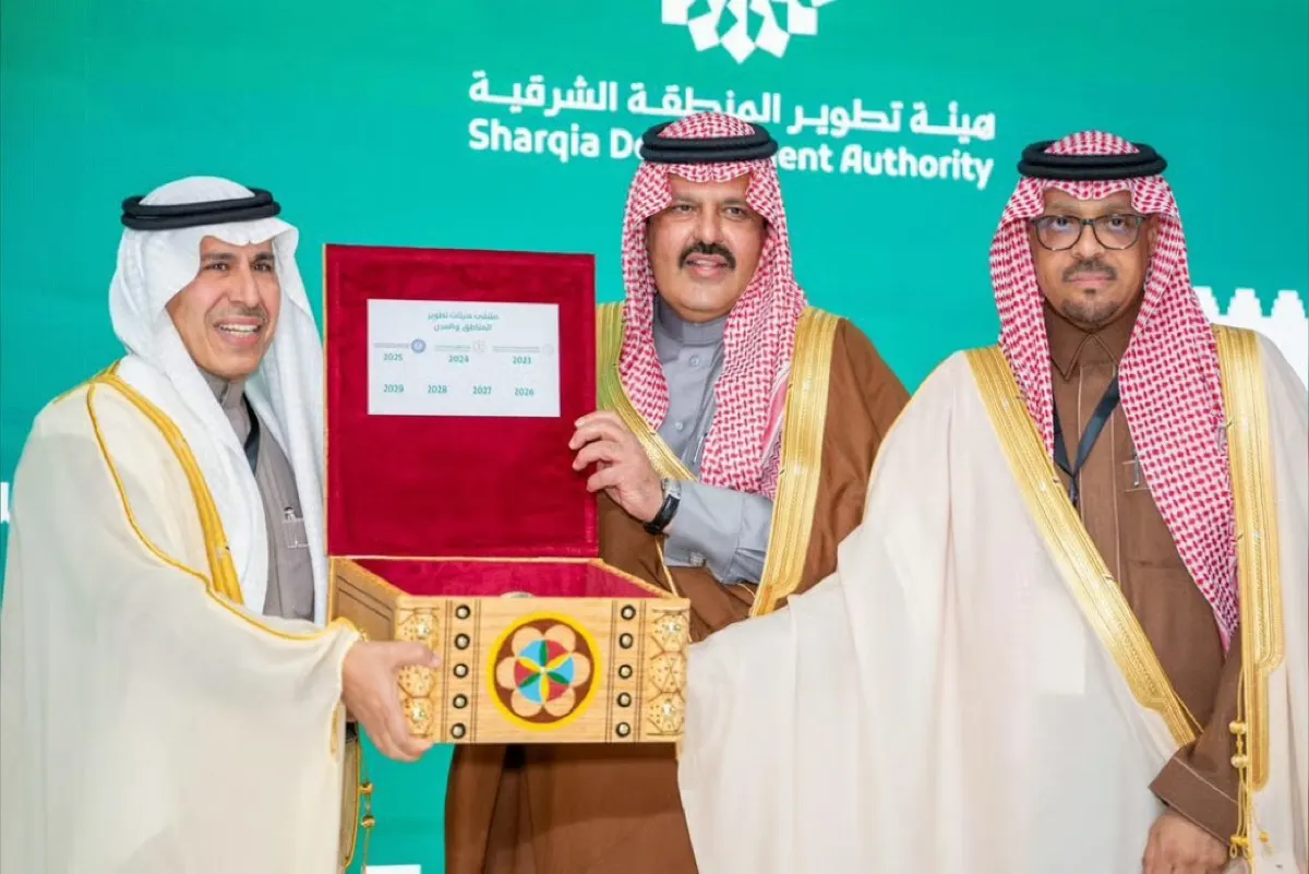 الشرقية تستضيف ملتقى «هيئات تطوير المناطق والمدن» العام المقبل