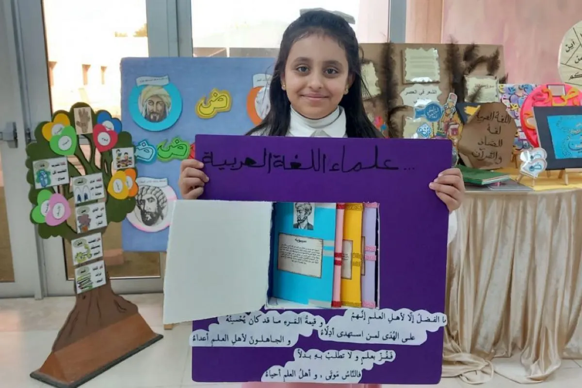 الذكاء الاصطناعي يدخل مناهج التعليم العام بدءًا من العام المقبل
