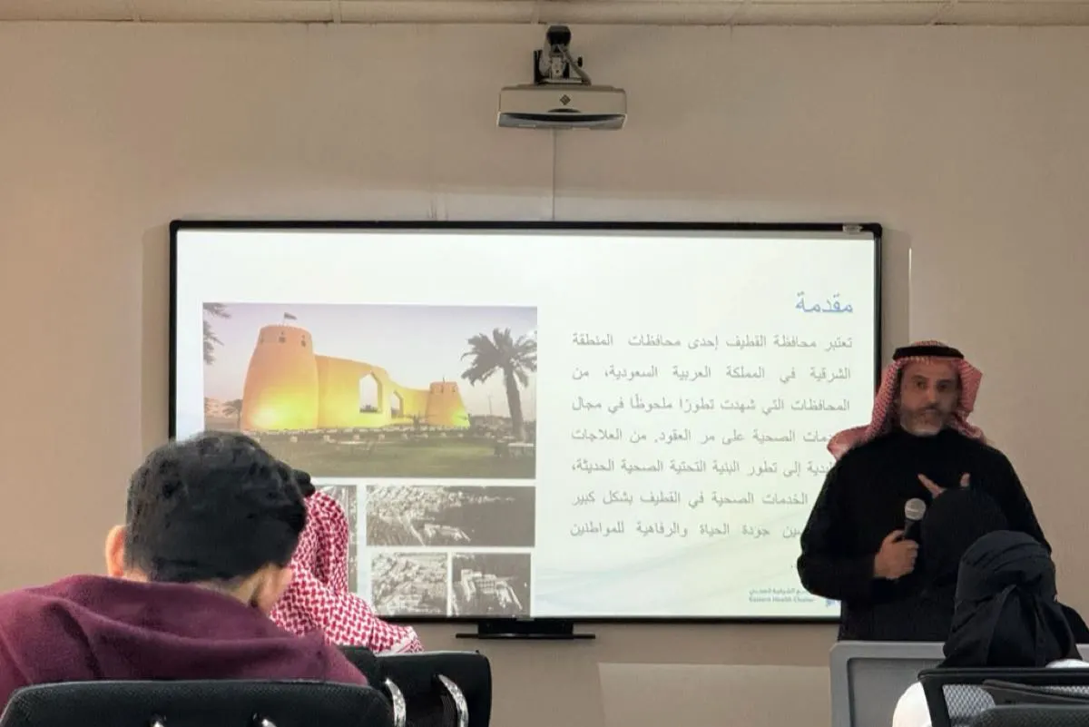 ”قادة التغيير“ يناقشون منجزات القطيف الصحية في اجتماع الخبر