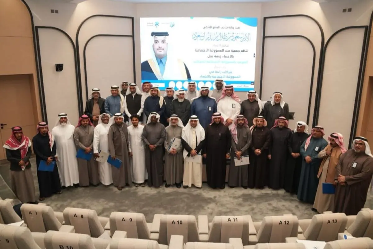 ”سند“ تُطلق ”أثر“ لتمكين المسؤولية الاجتماعية في شركات الأحساء