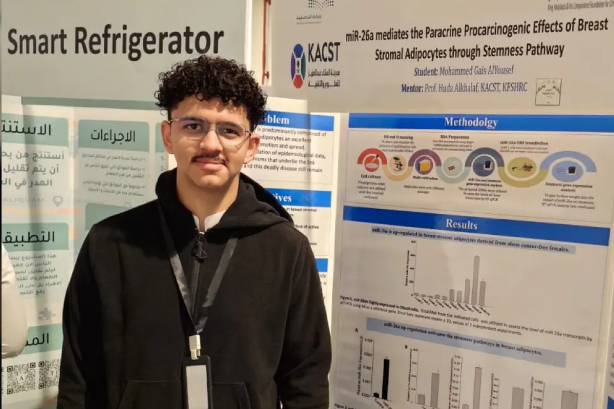 الطالب اليوسف يتأهل إلى معرض إبداع العلمي في الرياض
