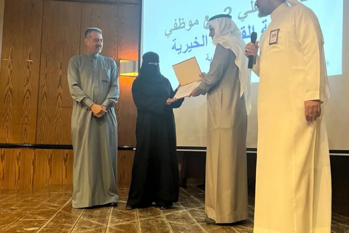 مصفوفة صلاحيات جديدة في ”القطيف الخيرية“.. وتكريم للموظفين المتميزين