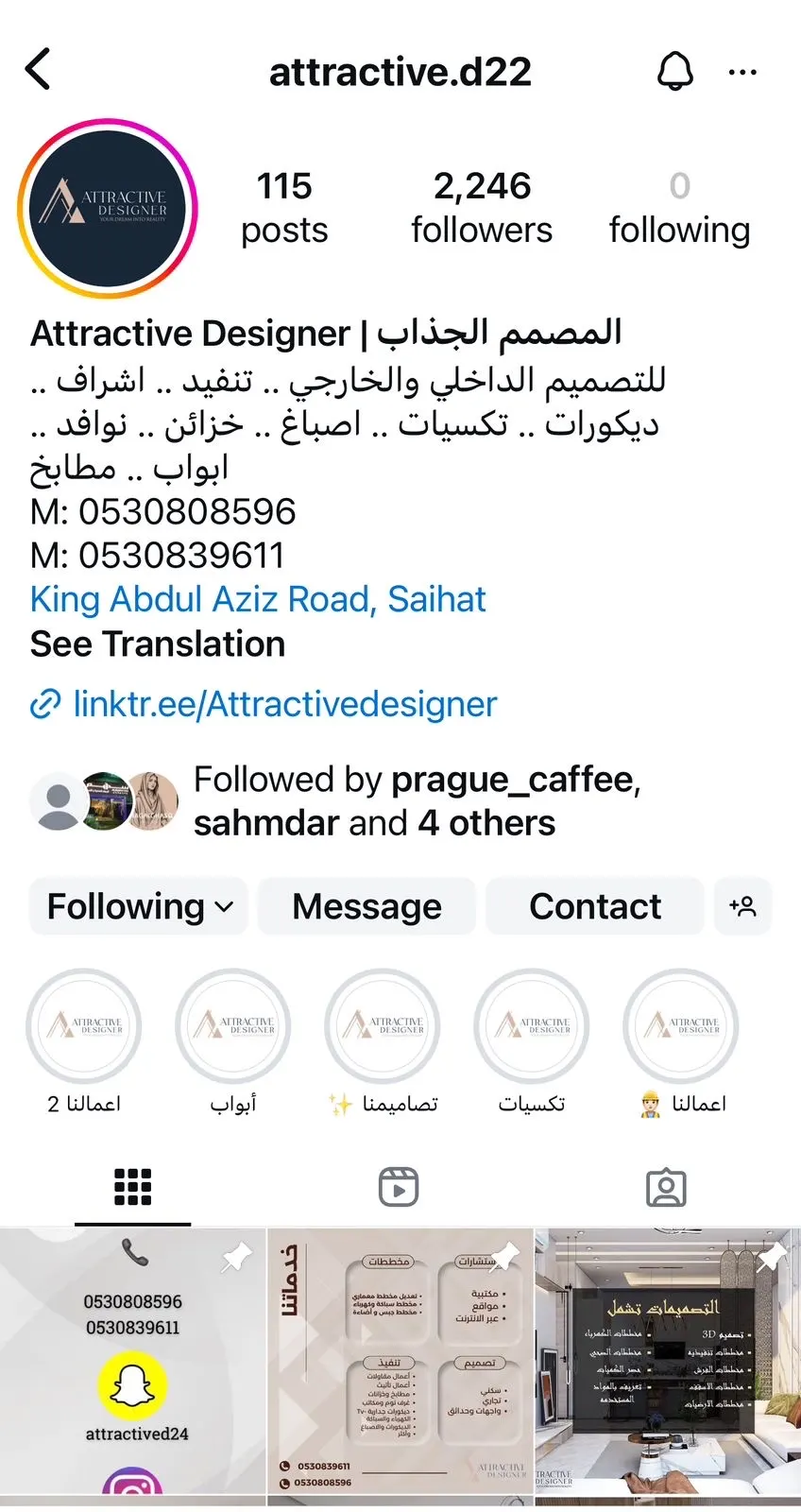 عروض المصمم الجذاب تصل لـ 50%