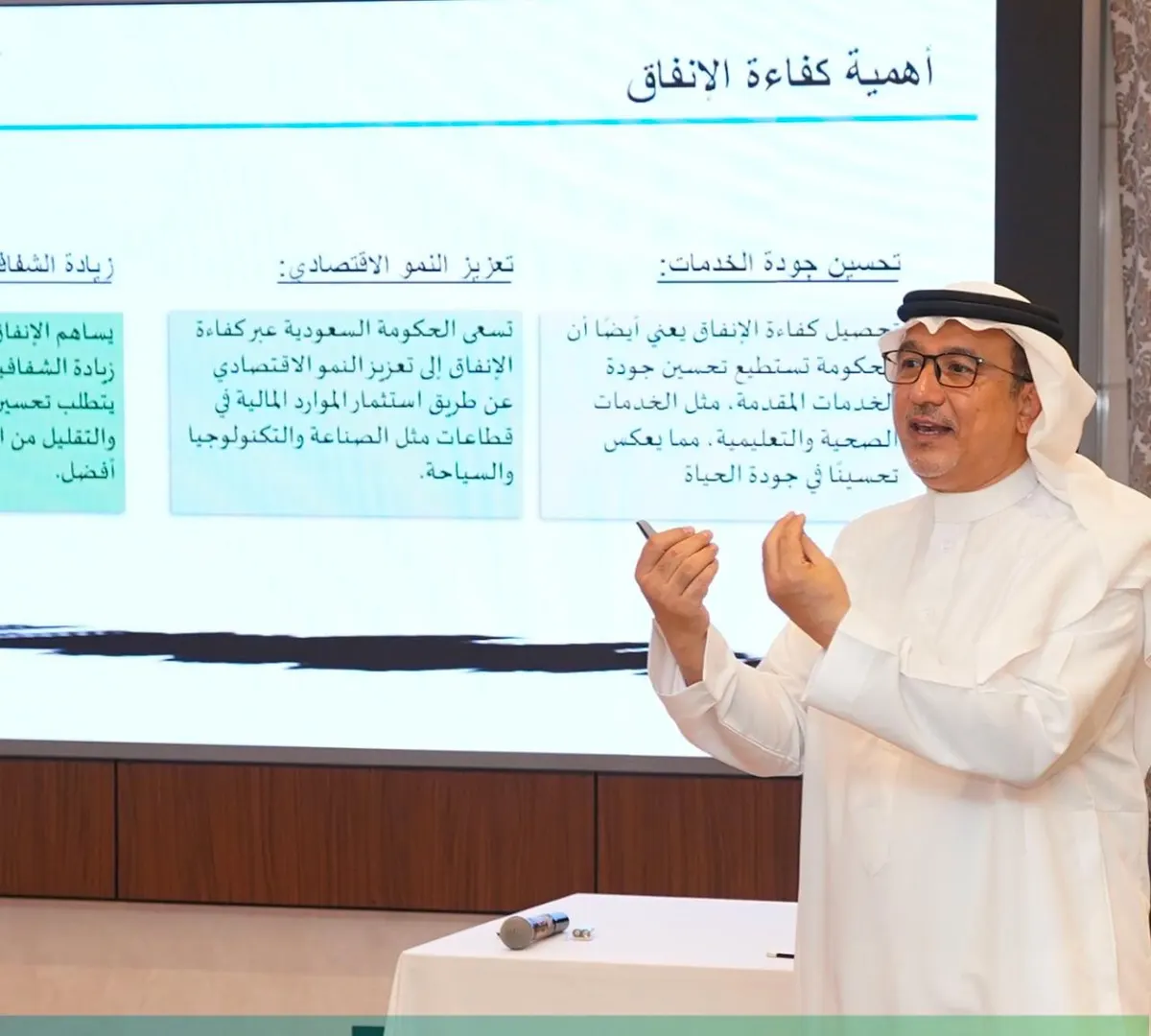 المرهون ينال شهادة الدكتوراة في ”إدارة المخاطر المالية“ من سويسرا