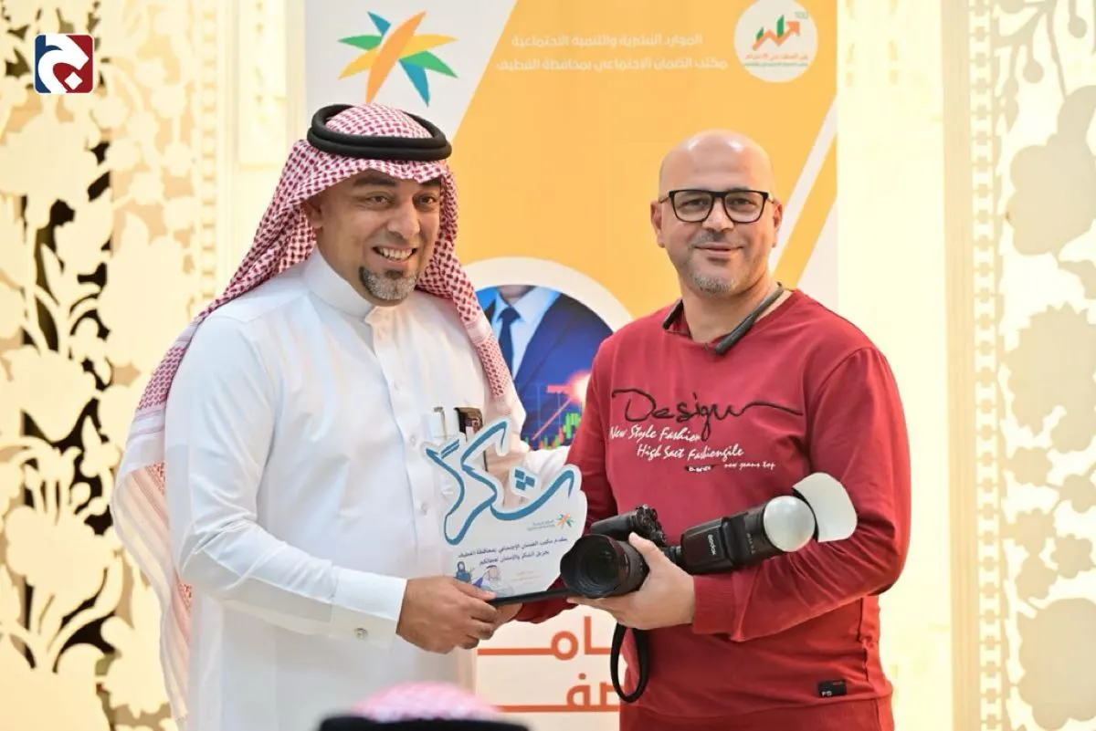 ”من الصفر حتى الاحتراف“.. برنامج تأهيلي لمستفيدي الضمان بالقطيف
