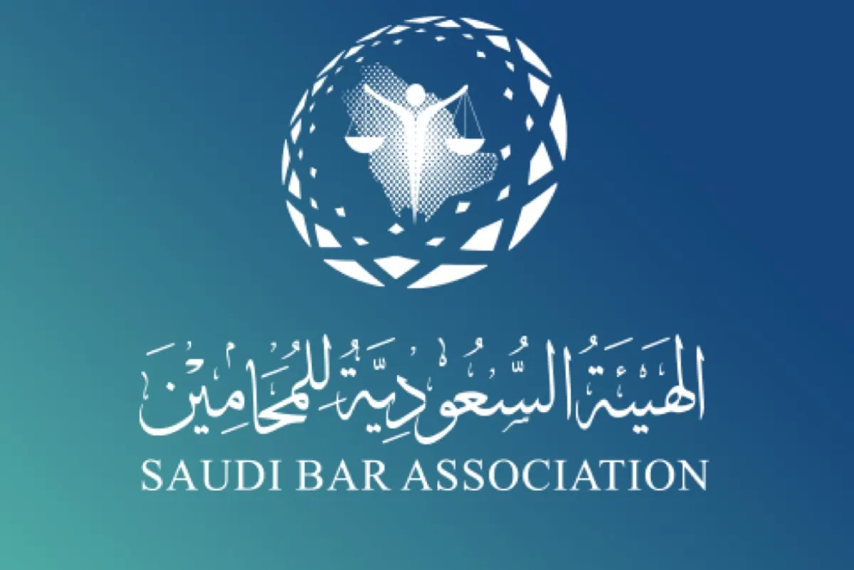 بدء سريان اللائحة التنفيذية الجديدة لنظام المحاماة