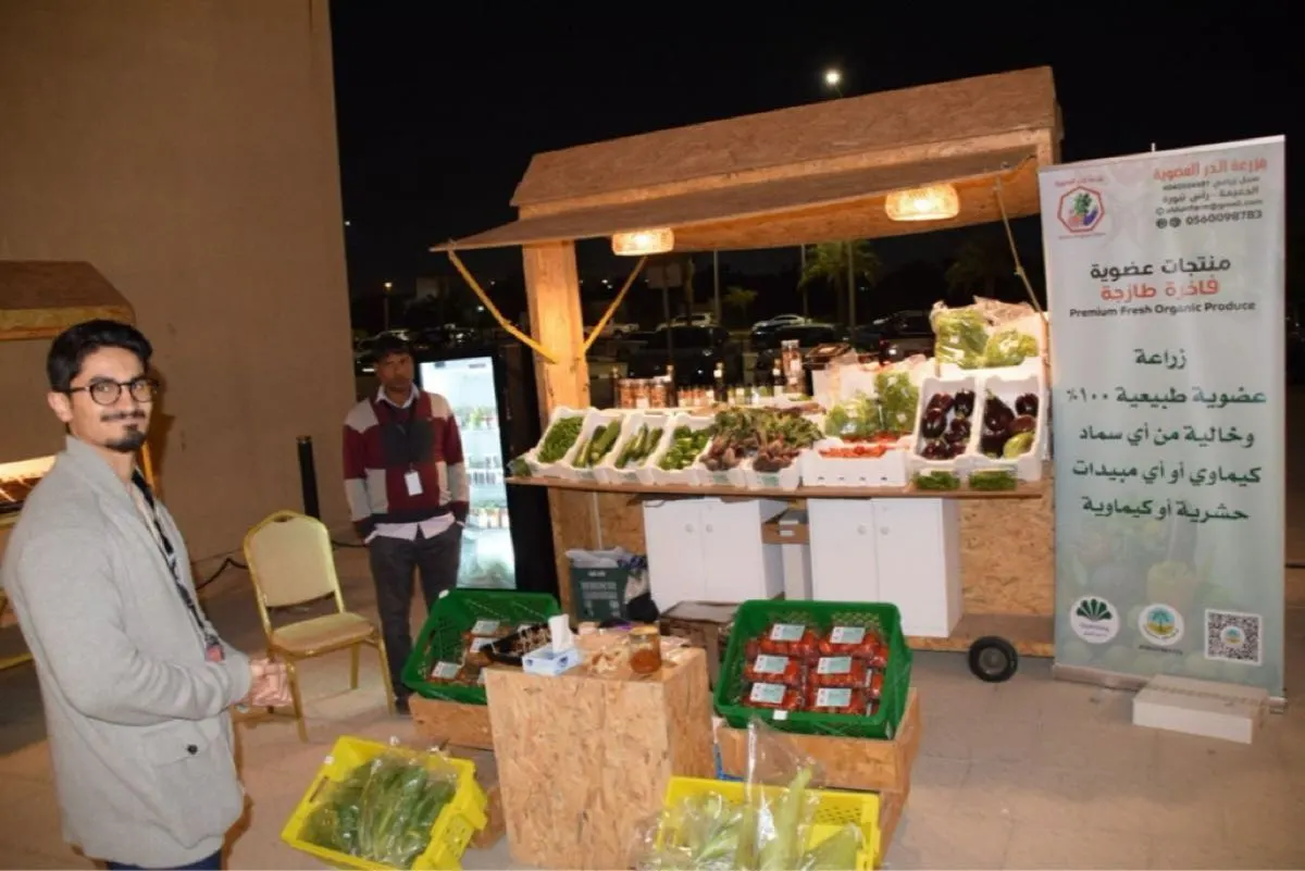 العوامية.. مناحل وصناعات تحويلية.. 60 ركنا توعويا وتثقيفيا في سوق المزارعين