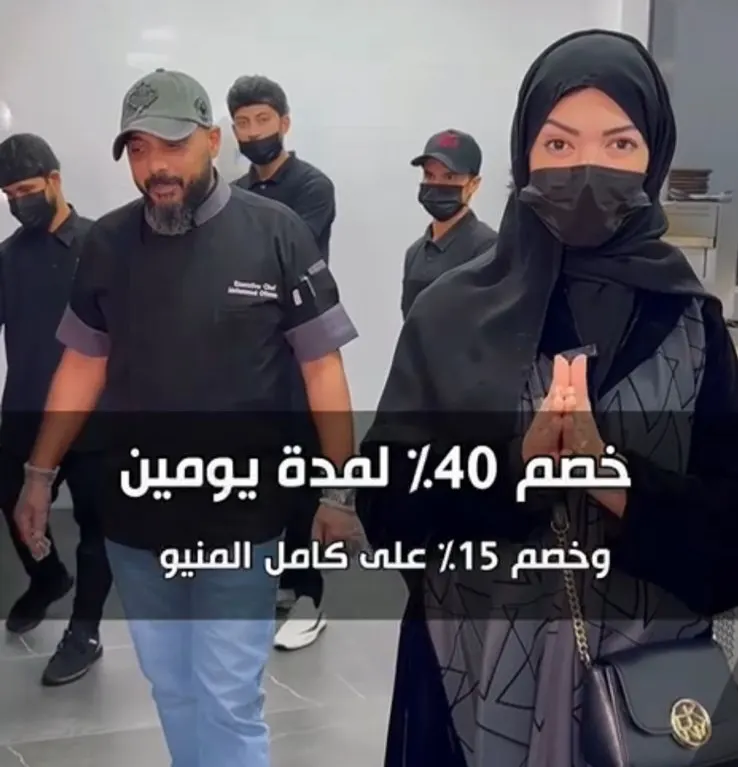 خصم لدى أشهر مطاعم الستيك بالقطيف