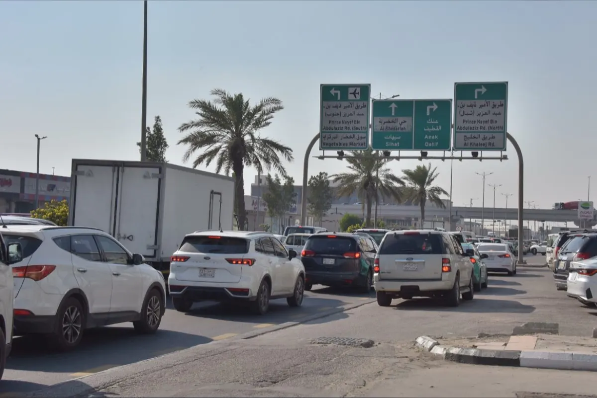 الدمام.. إغلاق إشارة تقاطع جسر الأمير نايف وإلغائها