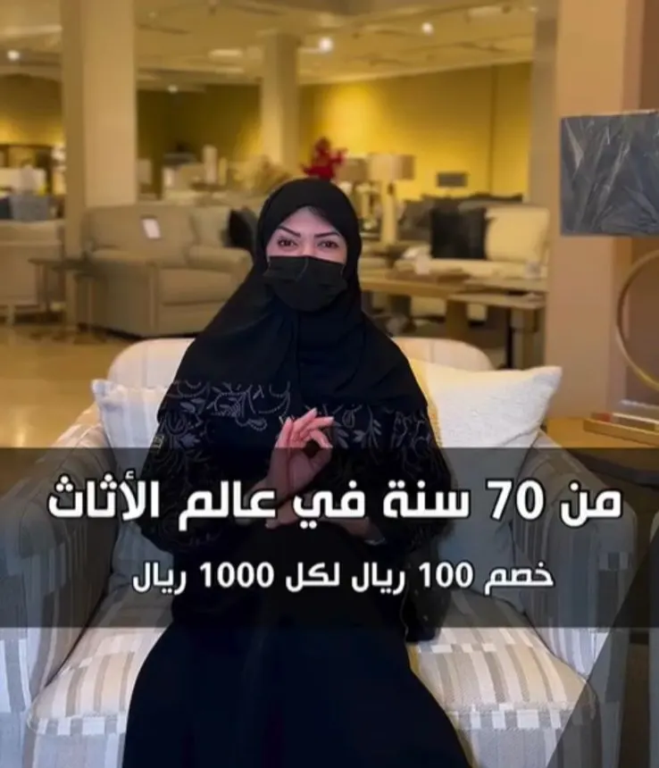 احصل على 100 ريال فوراً من ”الشماسي“