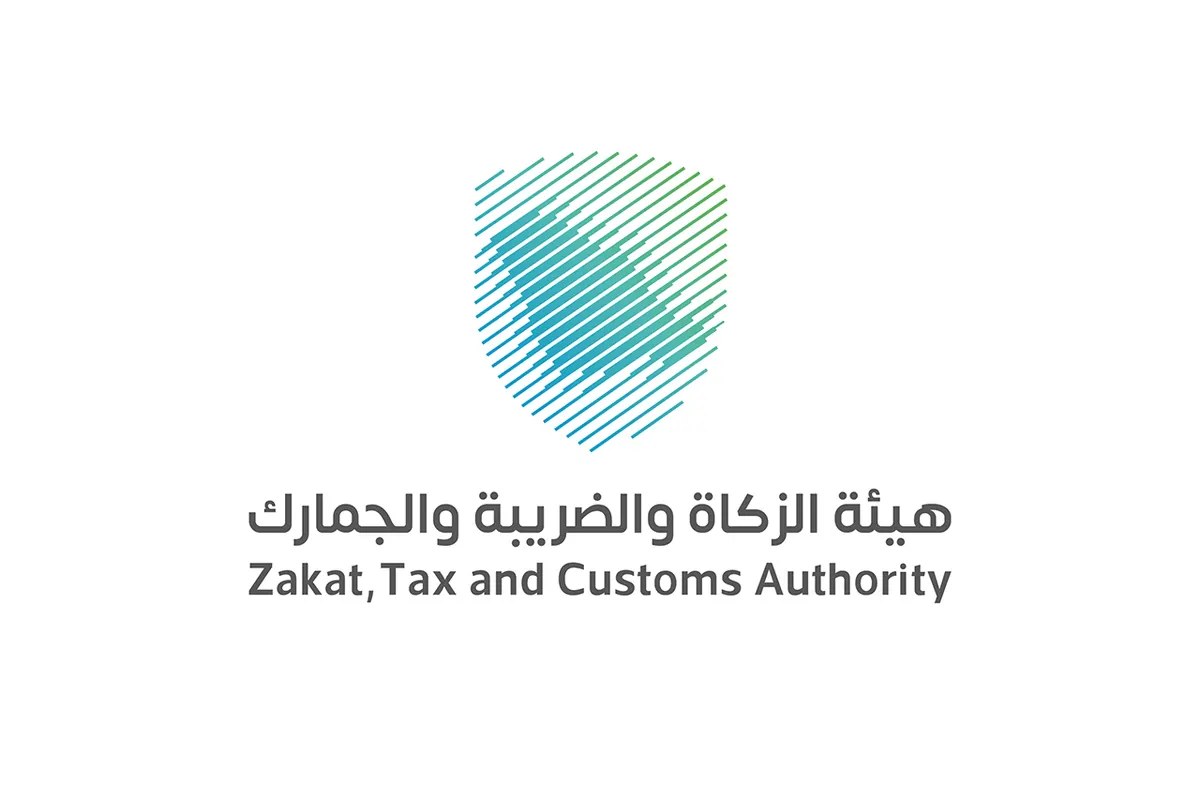 على مدار 20 يوماً.. بدء استقبال طلبات حديثي التخرج ببرامج «الزكاة والجمارك»