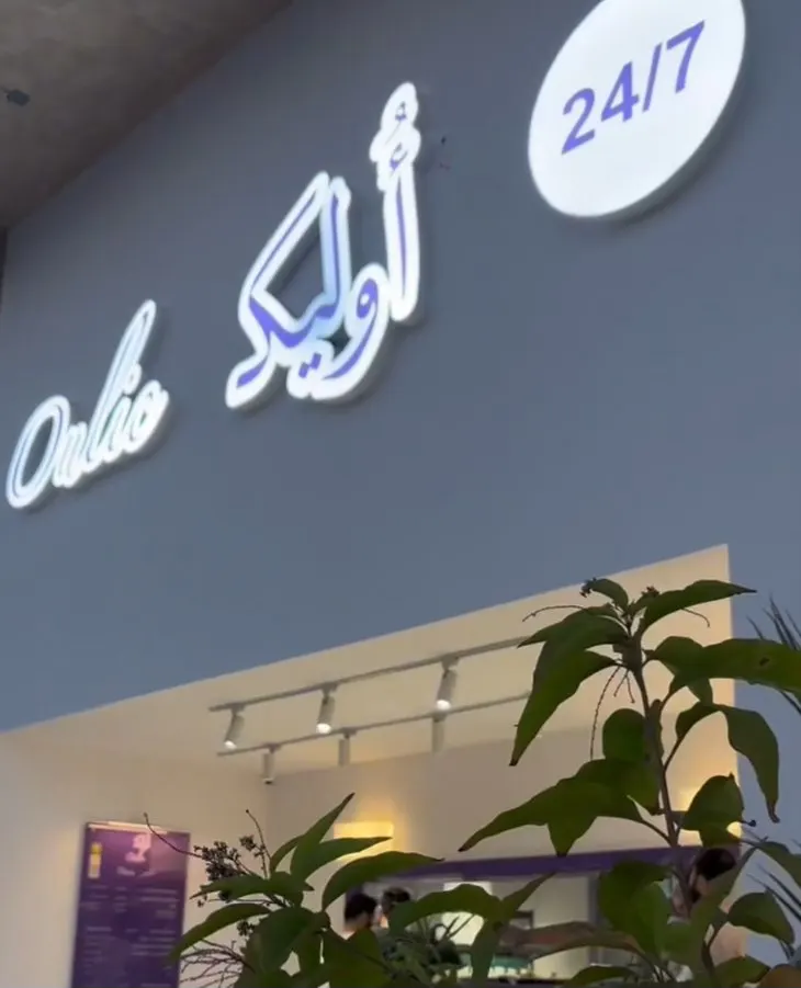 افتتاح أحدث وأرخص كوفي بسيهات