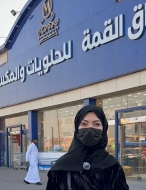 افتتاح محل حلويات جديد بالدمام