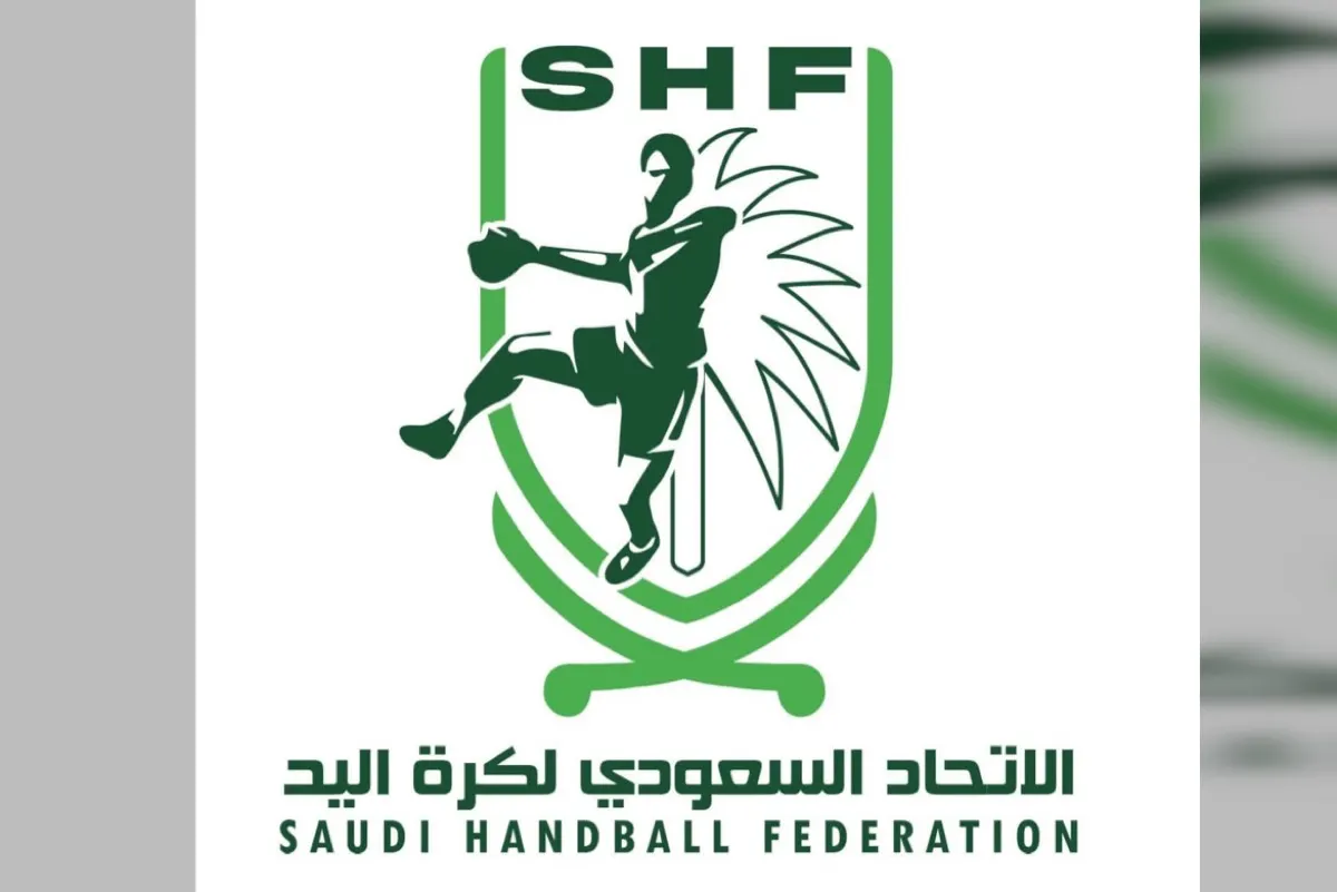 اتحاد اليد يطلق منظومته الرقمية.. وإلغاء تدريجي للمعاملات الورقية للأندية