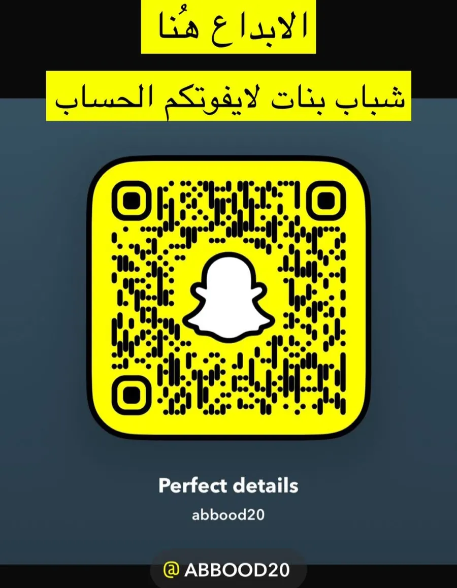 سيارتك تحتاج إلى دلع ”Perfect details“