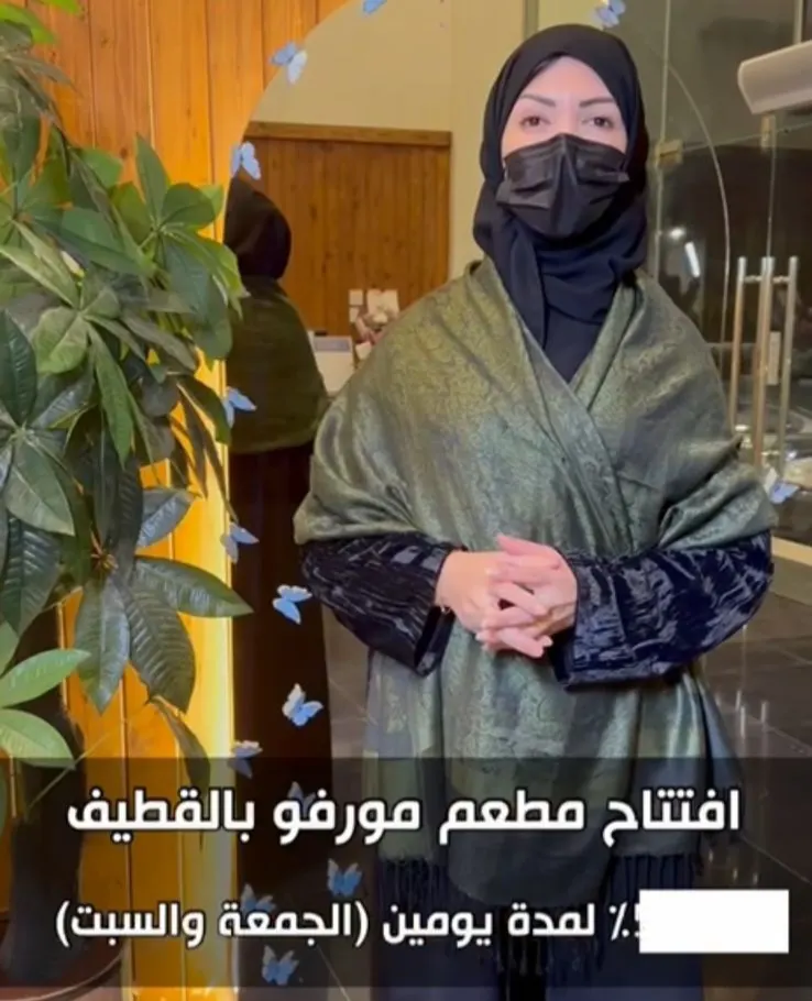 افتتاح مطعم جديد وخصم 50% لمدة يومين